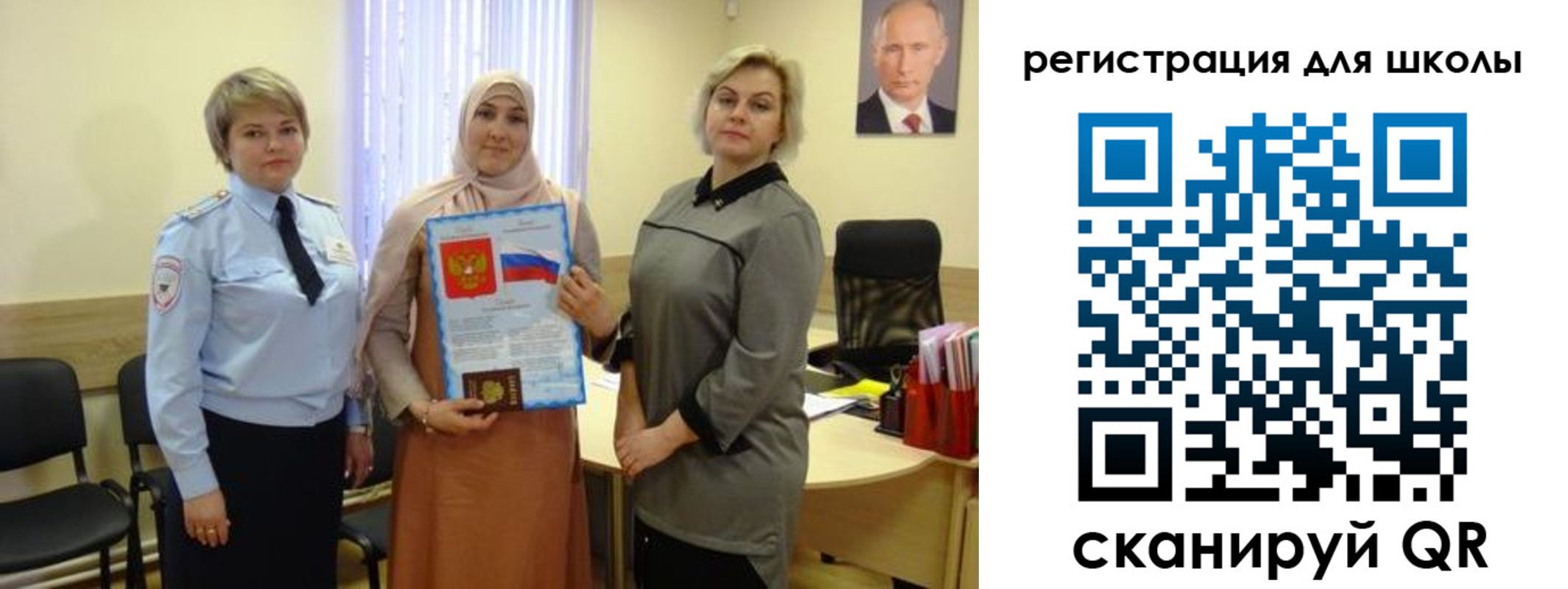 регистрация для дет. сада в Яранске
