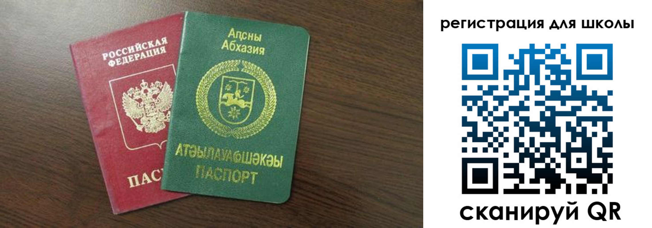 временная регистрация надежно в Яранске