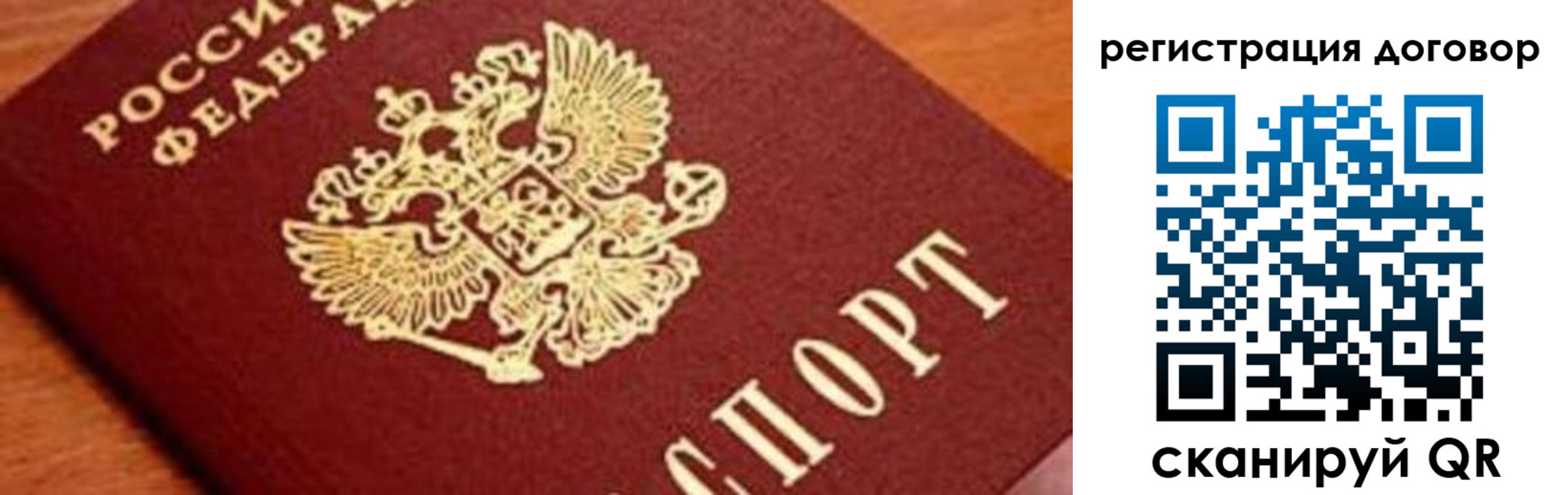 прописка штамп в Яранске
