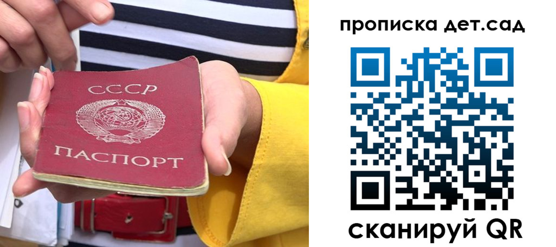миграционный учет в Яранске