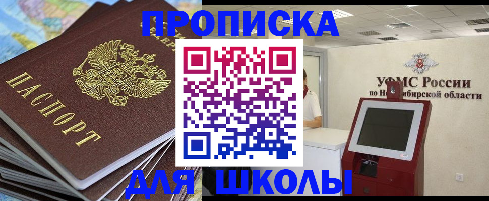 регистрация для дет. сада в Яранске