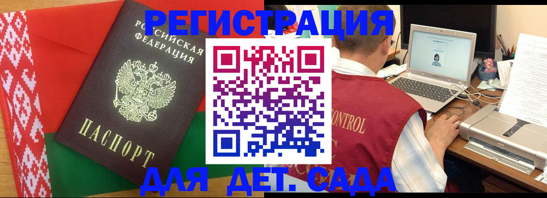 прописка для кредита в Яранске