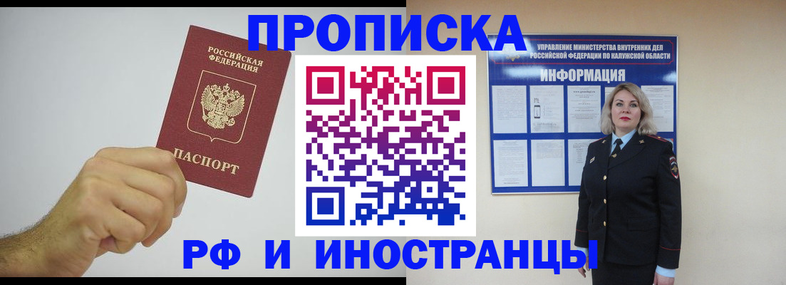 регистрация в Яранске